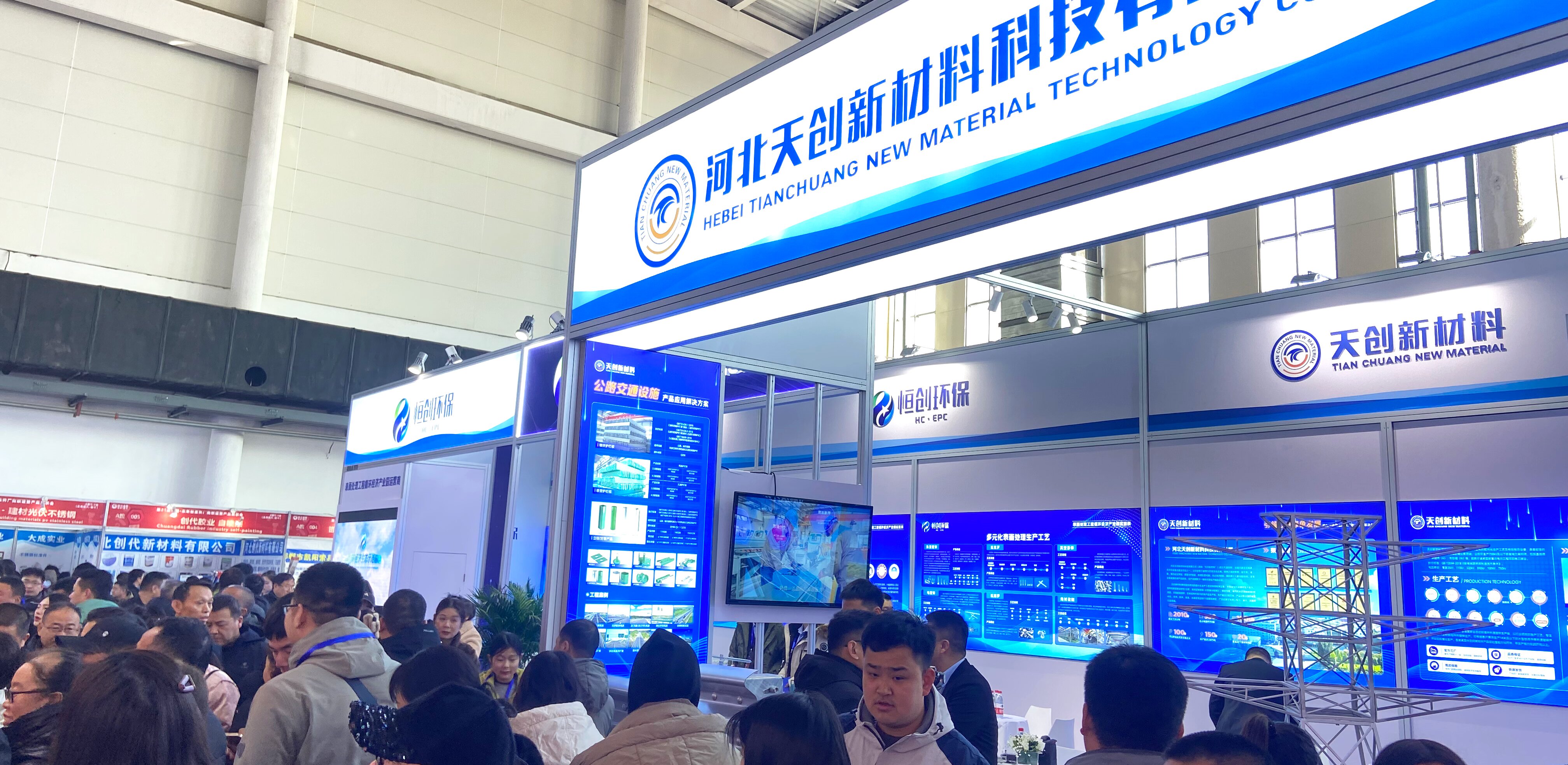 第21届永年标准件产品展示会圆满落幕，伟德源自英国始于1946新材料以硬核实力再绽光芒